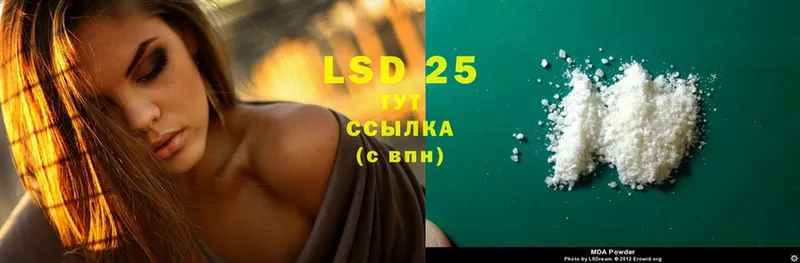 LSD-25 экстази ecstasy  Норильск 