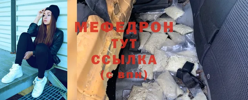 цена   Норильск  Мефедрон мука 